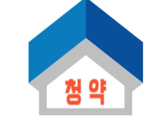 힐스테이트 회룡역 파크뷰 청약 예시