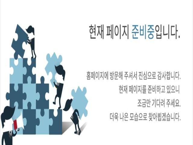 힐스테이트 회룡역 파크뷰 준비중