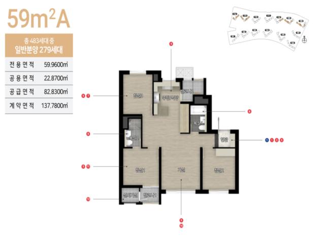 힐스테이트 평택역 59A